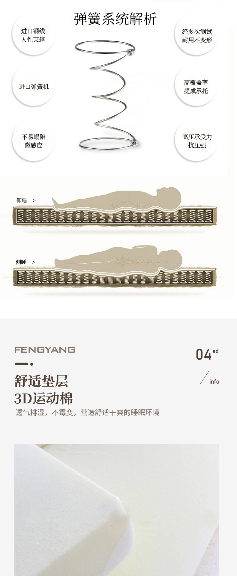 睡安康_04.jpg