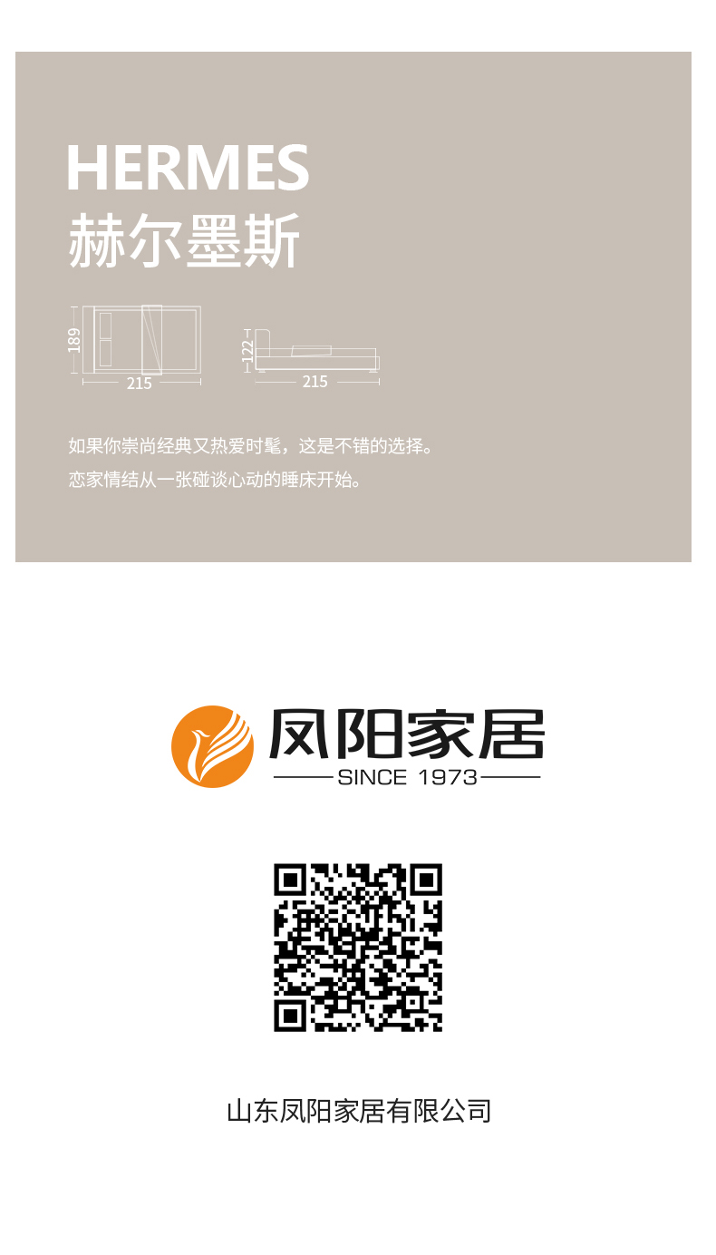 赫爾墨斯_05.jpg