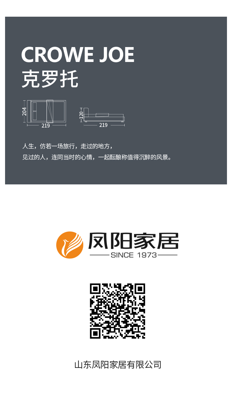 克羅托_06.jpg