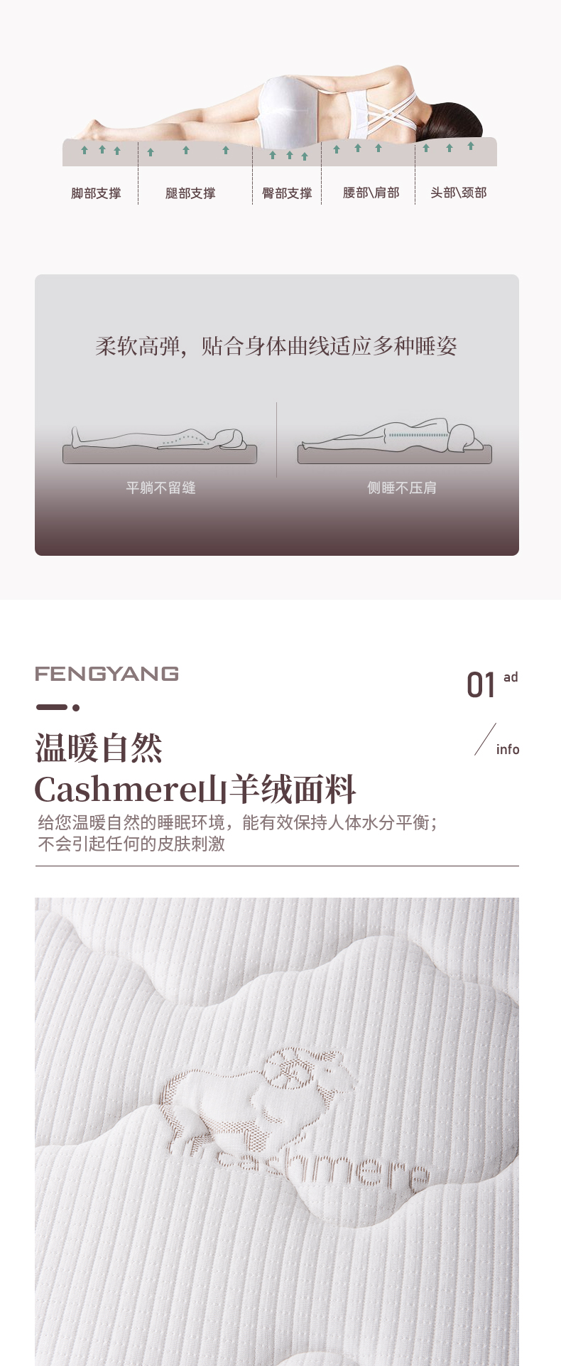 凤阳1973-旗舰版_02.jpg