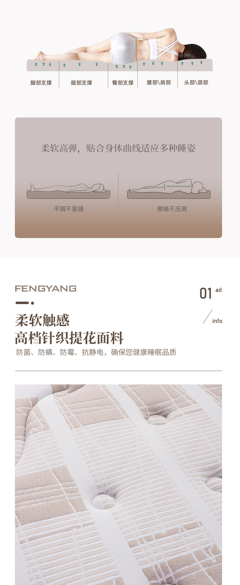 情思夜语_02.jpg