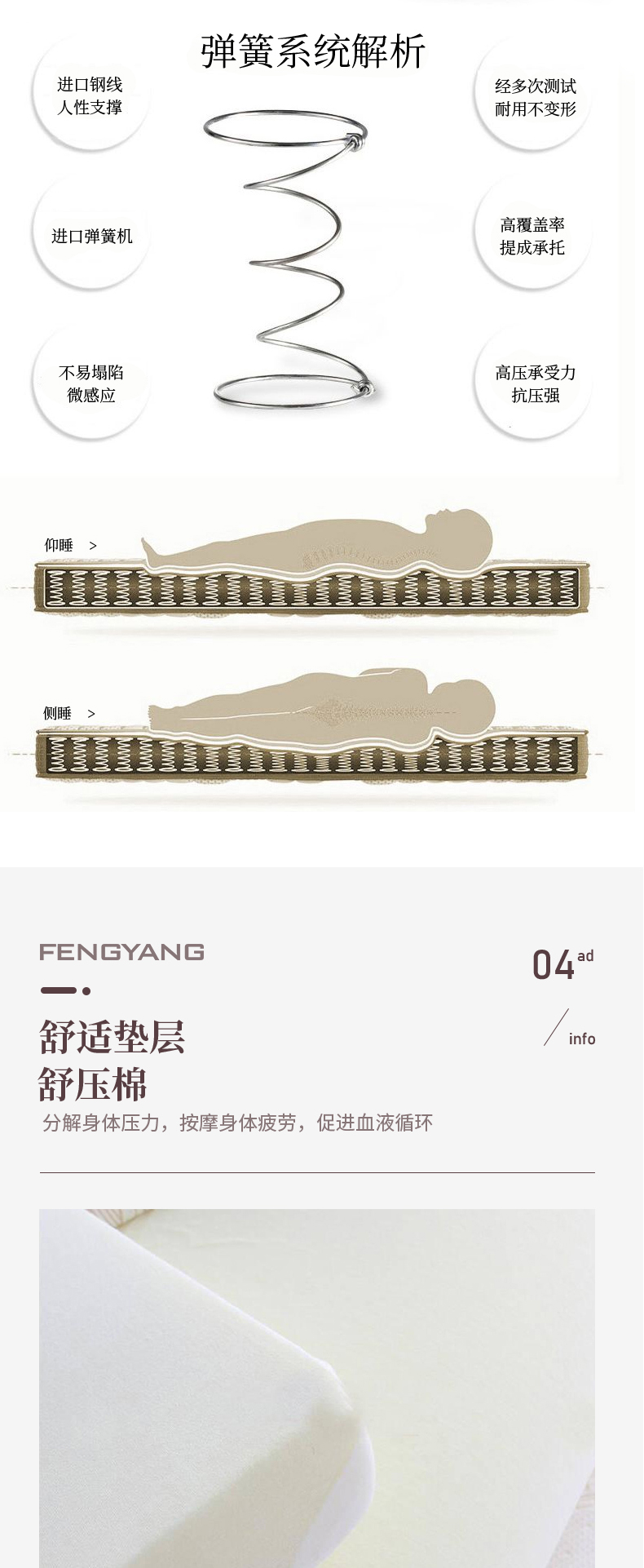 凤阳1973-旗舰版_04.jpg