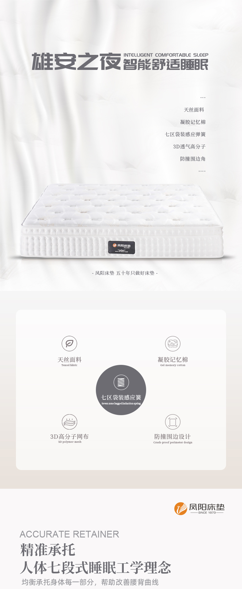 雄安之夜_01.jpg