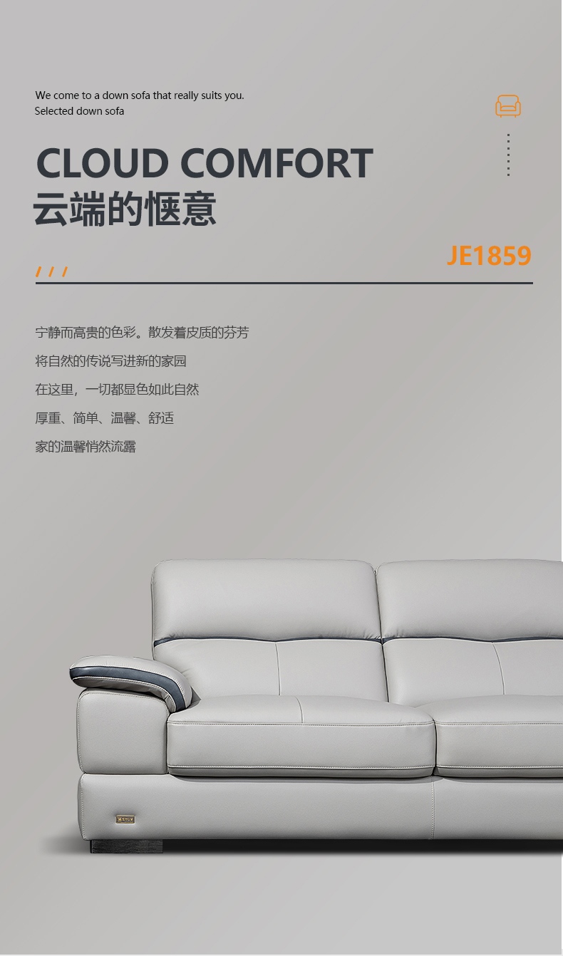 JE1859-拷貝_01.jpg