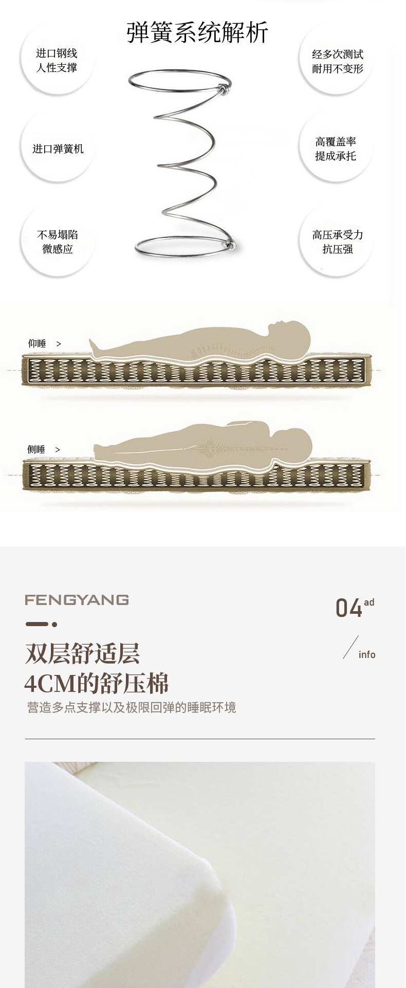 情思夜语_04.jpg