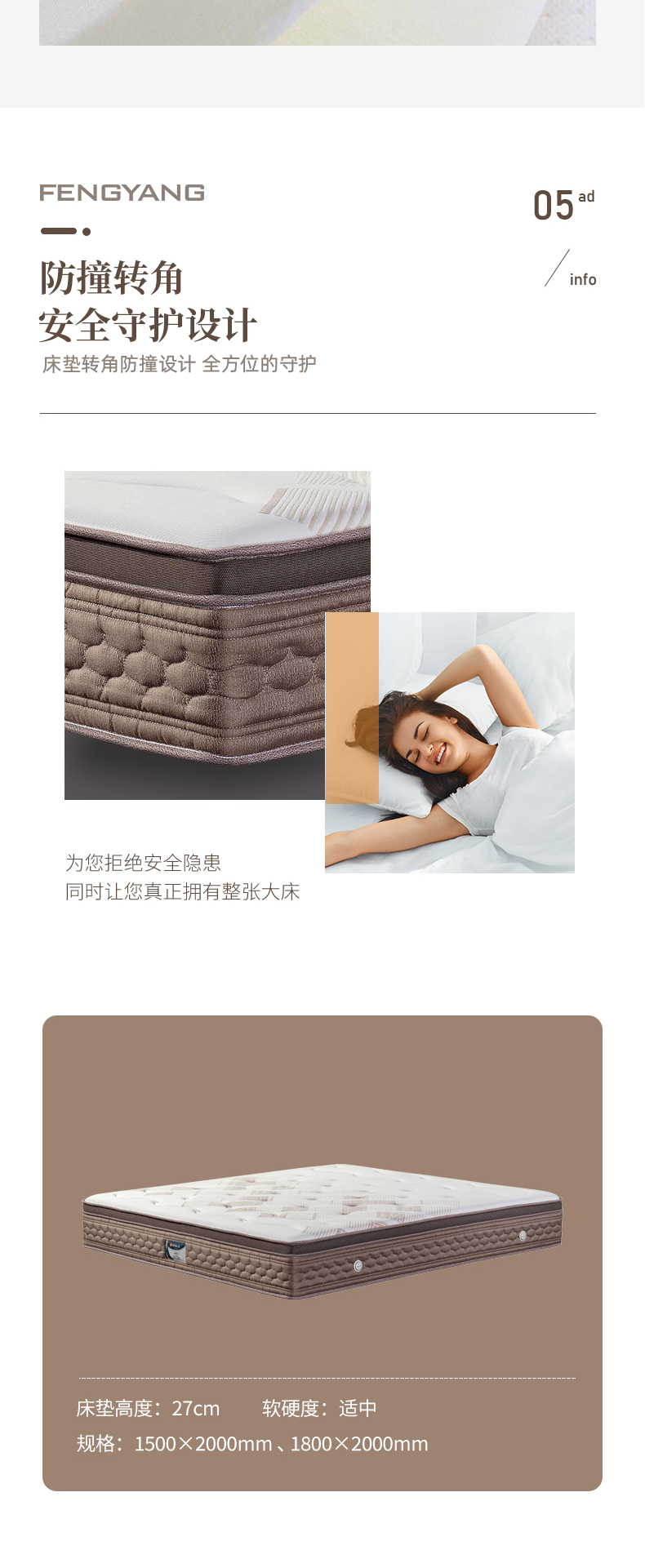 情思夜语_05.jpg